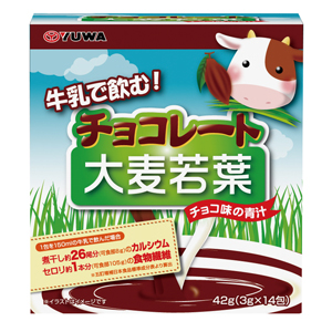 Chocolate and Young Barley Leaves Powder 14 Packs