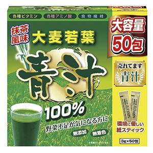 Barley Grass Green Juice 100% 50 Packs