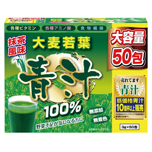 大麦若葉青汁100％ 50包