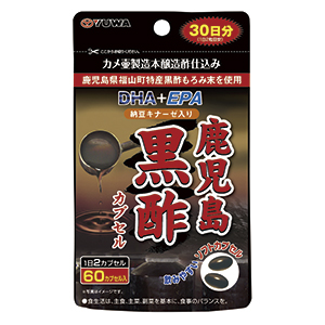 鹿児島黒酢DHA+EPA納豆キナーゼ入り 60カプセル