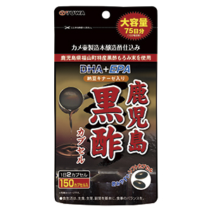 鹿児島黒酢DHA+EPA納豆キナーゼ入り150カプセル