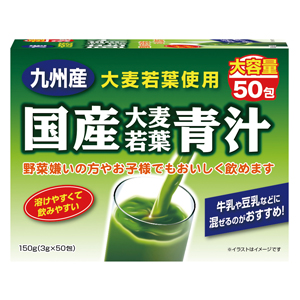 国産大麦若葉青汁 50包