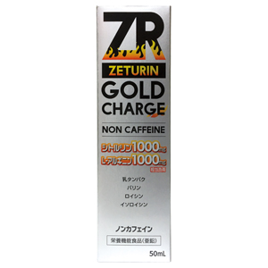 ZRゴールドチャージ 50mL