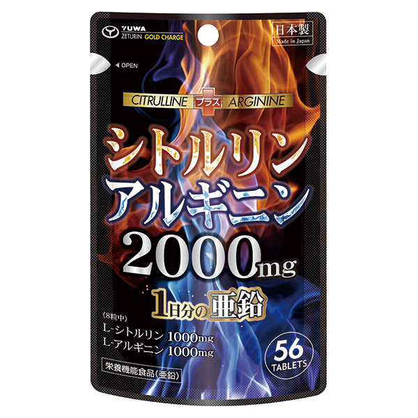 シトルリン アルギニン 00mg 56粒 株式会社ユーワ 青汁 健康食品 サプリメント