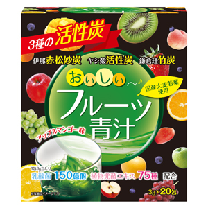 おいしいフルーツ青汁 3種の活性炭　20包