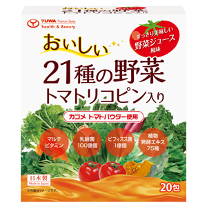 おいしい21種の野菜 トマトリコピン入り 20包