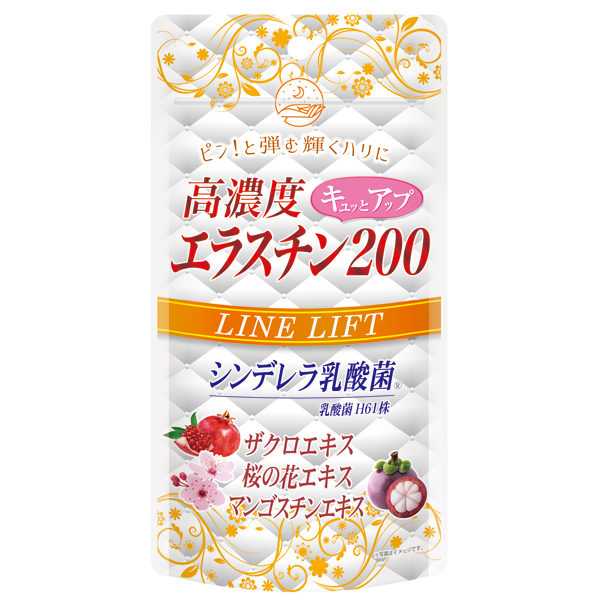 高濃度エラスチン200 15粒｜株式会社ユーワ｜青汁・健康食品・サプリメント