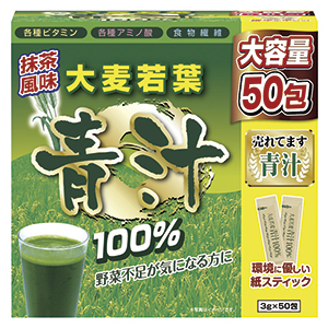 Barley Grass Green Juice 100% 50 Packs