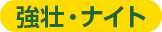 tpcs_tag