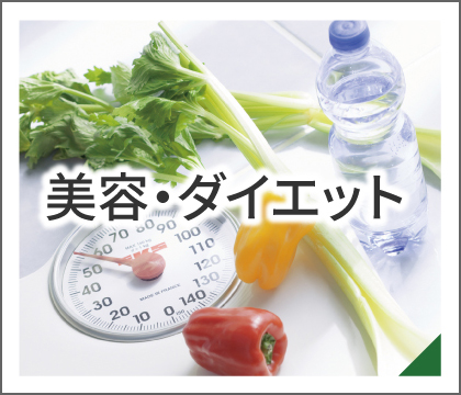 ホーム｜株式会社ユーワ｜青汁・健康食品・サプリメント